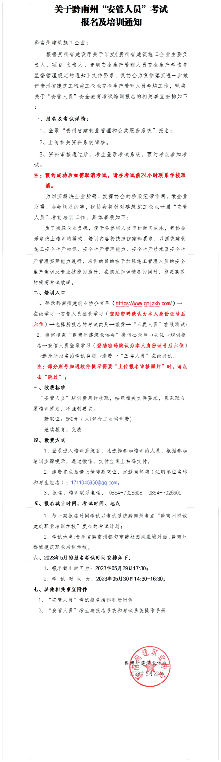 WPS拼图0.png